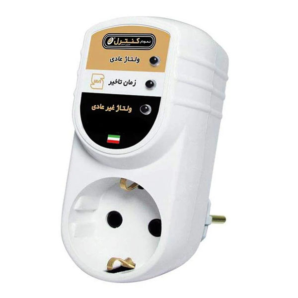 محافظ ديواري یک خانه لباسشوئی و ظرفشويی نمودار كنترل